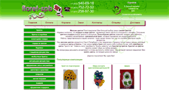 Desktop Screenshot of floret-spb.com